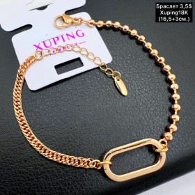 Браслет Xuping18K 0206 (16,5+3,0 см)